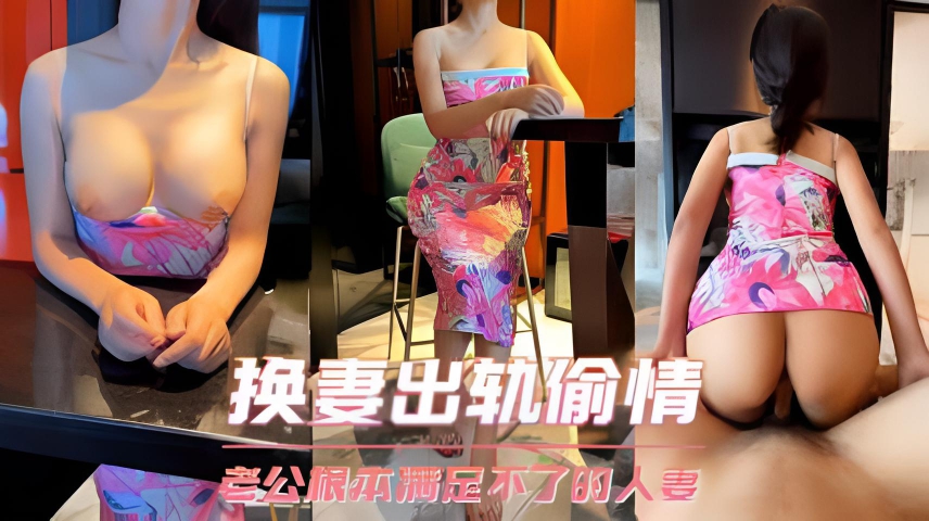 日韩欧美在线观看一区二区 モモ_美女喷白浆视频