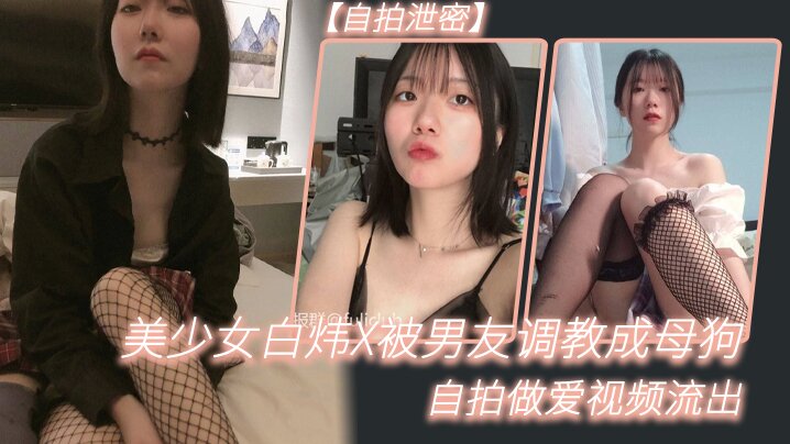 漂亮老师做爰2在线观看 モモ_少妇淫伦短篇小说全集