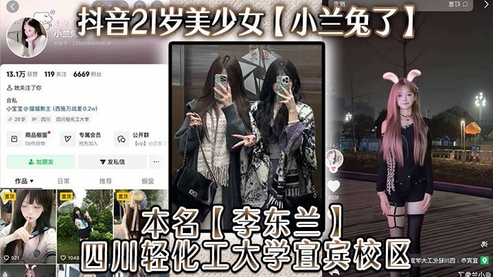 国产精品高清一区二区三区不卡 モモ_堕落女神被调教成奴性的游戏