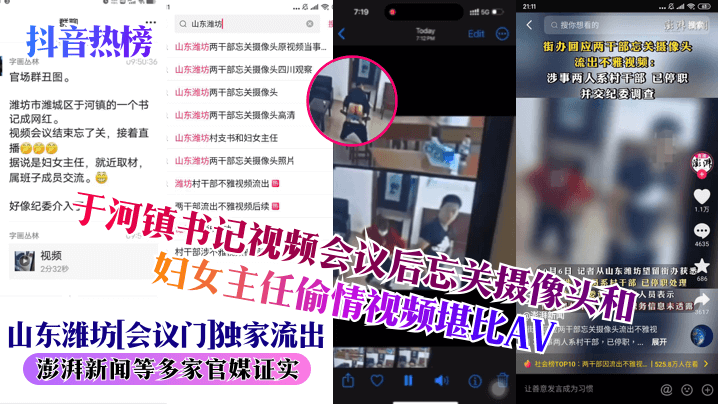 强行扒开双腿猛烈进入韩国 モモ_娇妻趴跪掀裙子光屁股姜罚