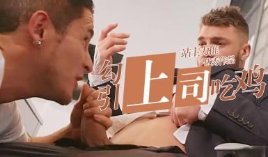 美女被摸胸网站 モモ_九色国产精品入口