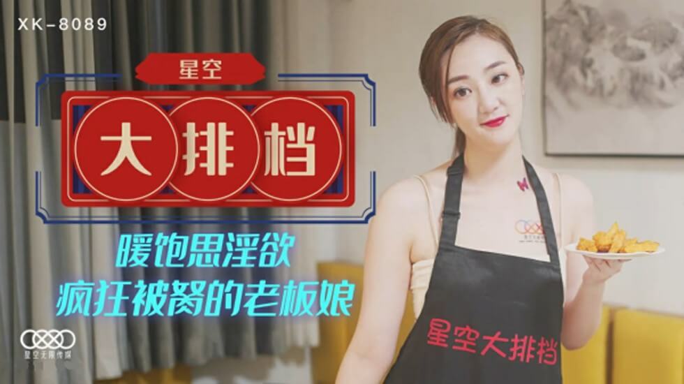 国产精品v在线观看 モモ_女乡长的太紧太深了在线观看