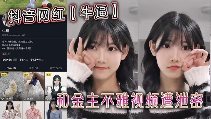 亚洲国产91 モモ_校花被c到呻吟求饶