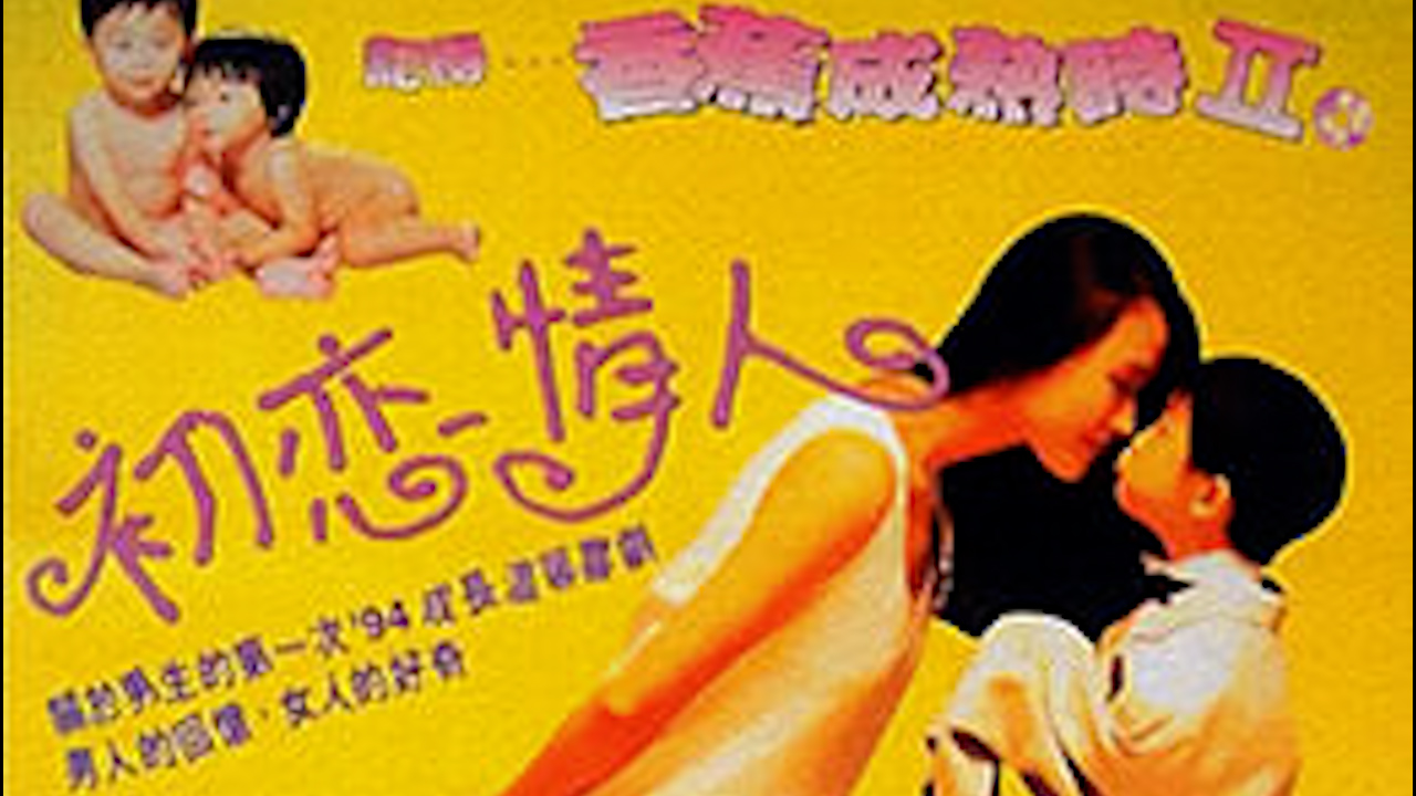 国产在线精品一区二区三区不卡 モモ_男女在床上操