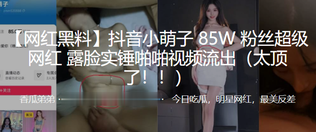 jlzzjlzz全部女人高潮 モモ_免费aaaaaa少妇动态图美女