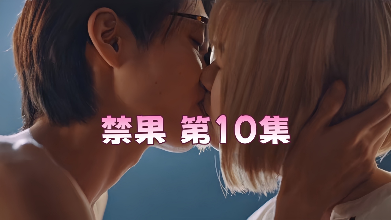 日本老妇性生活 モモ_《乳色吐息