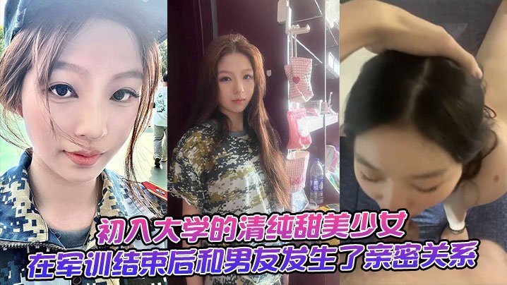 亚洲爱爱片 モモ_太深了办公室裙揉捏