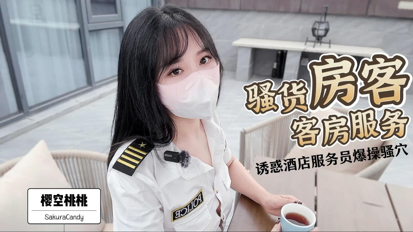 免费国产a级片 モモ_aaaaaaaa毛片