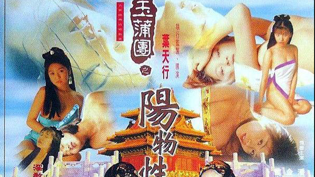 日本少妇免费视频一三区 モモ_《喜爱夜蒲》大尺度视频