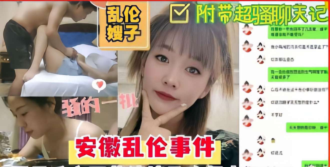 美女被狂揉下部羞羞69 モモ_免费看国产曰批40分钟视频男男