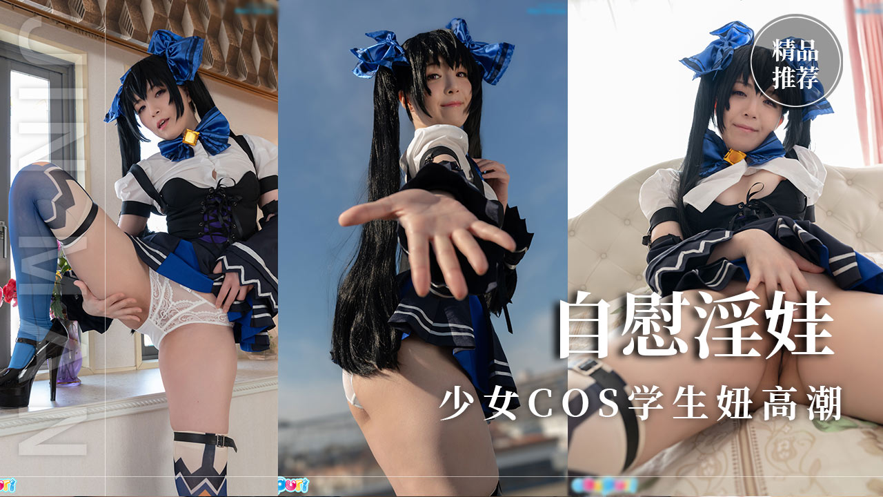av一区二区三区 モモ_女同桌天天趴下给我口
