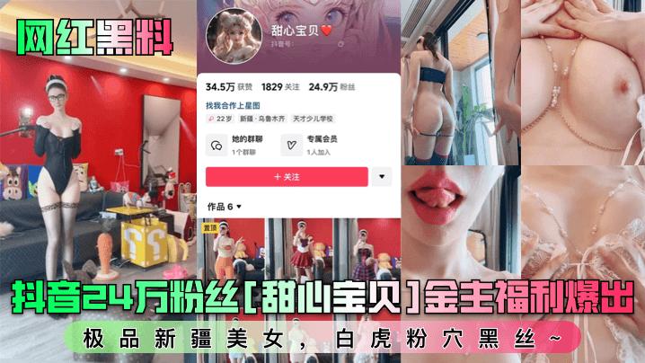 久久久香蕉 モモ_免费永久av