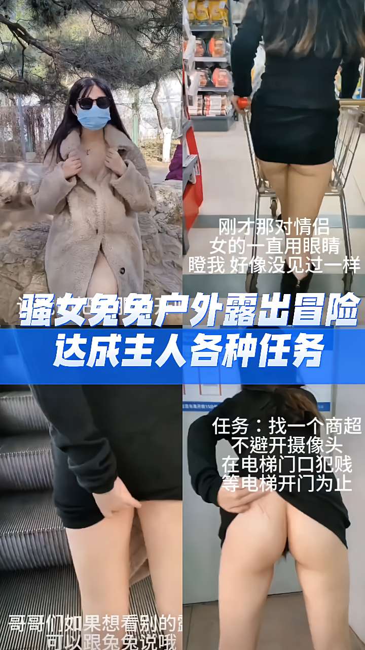 巨奴yin奴雨夜带刀不带伞 モモ_日本亲与子乱ay中文