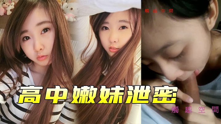 人人爽人人爽人人 モモ_极品嫩模炮交高潮叫床喷液