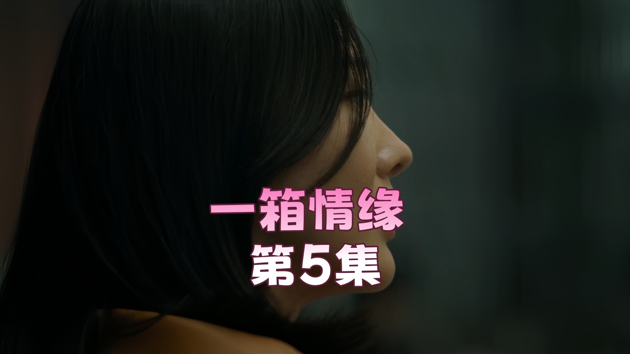 乡村淫交小说 モモ_被下药后强行高h1v1