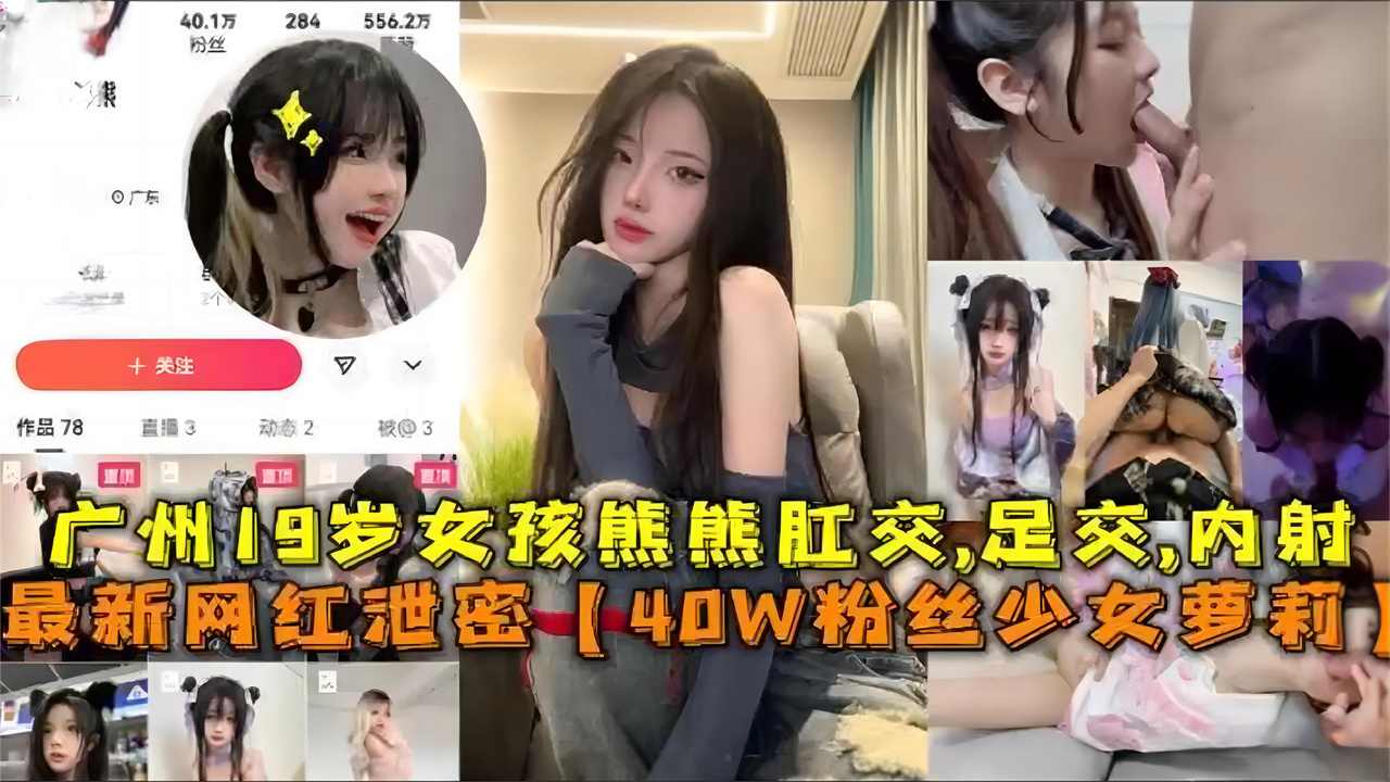久艹视频在线 モモ_91avpro