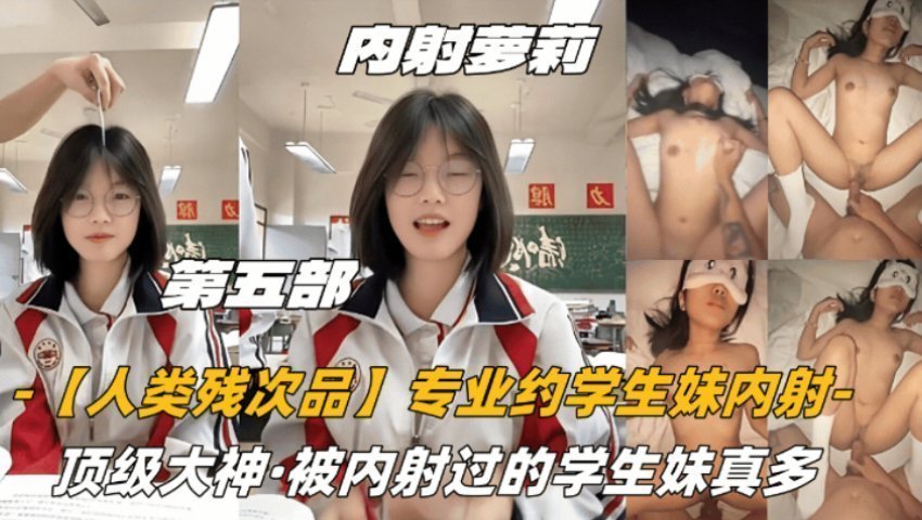 欧美日韩一区在线 モモ_张雨绮在胯下娇喘耸动呻吟