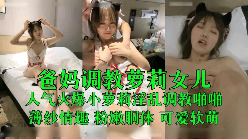性派对videos18狂欢 モモ_医生强烈淫药h调教小说视频