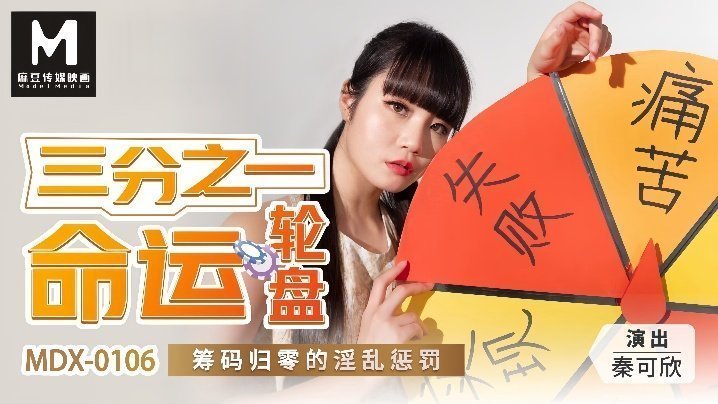 嫦娥性艳史bd モモ_娇妻被邻居灌满精h陈楚