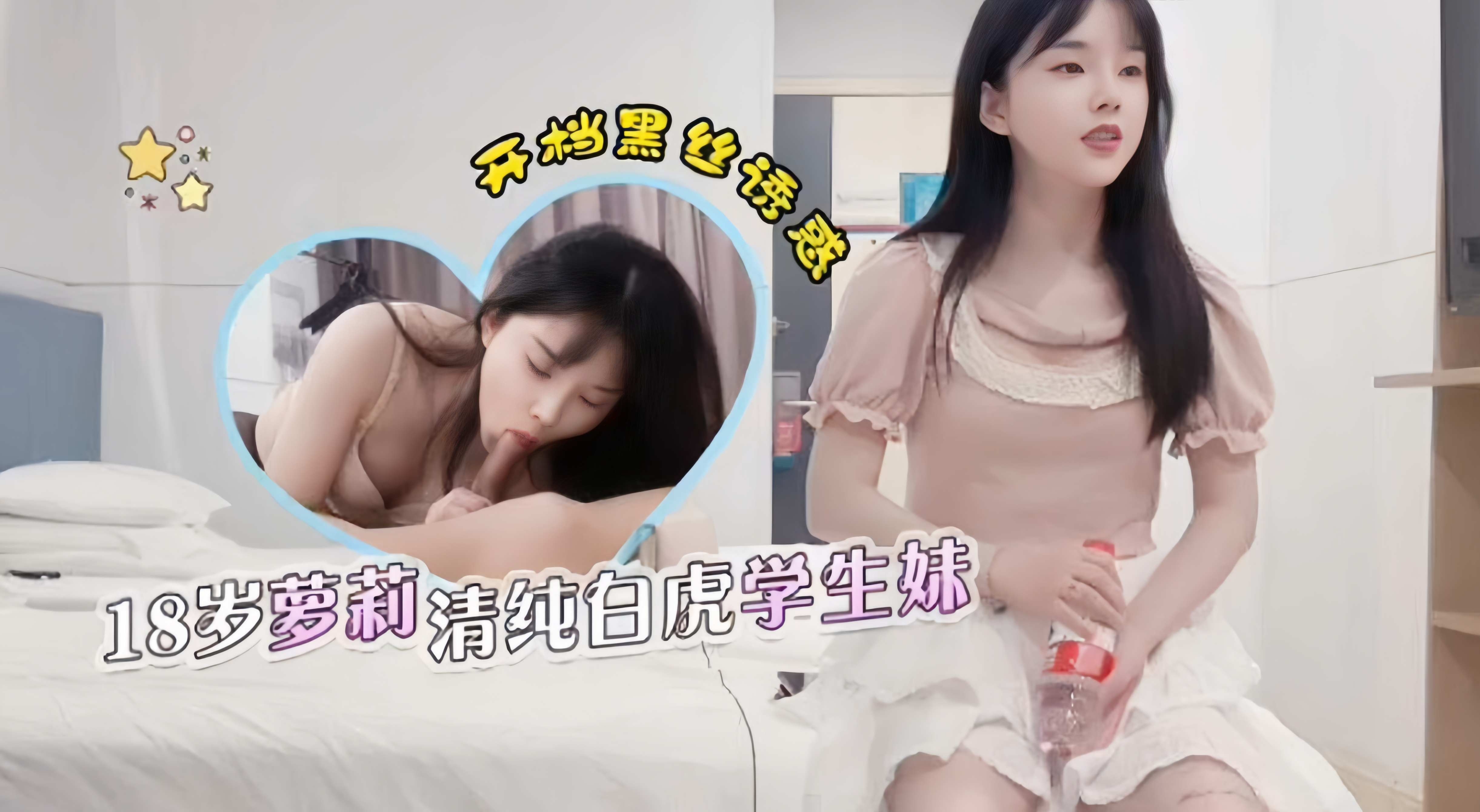 性欧美护士 モモ_亚洲欧美卡通另类